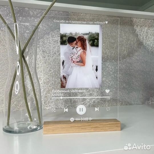 Трек на стекле роскошный подарок