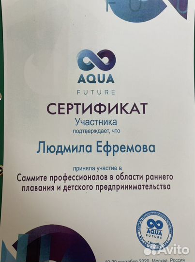Занятия с детьми