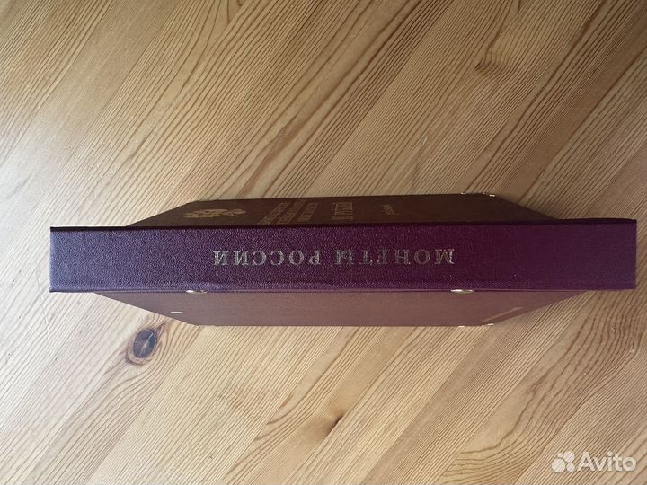 Альбом для биметаллических монет 10 рублей