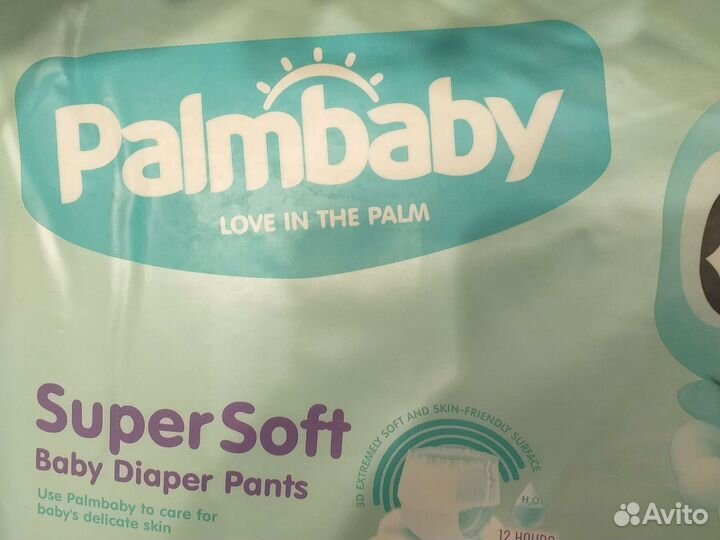 Памперсы,подгузники детские 6-11