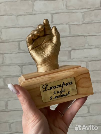 Слепки ручек и ножек 2d и 3d