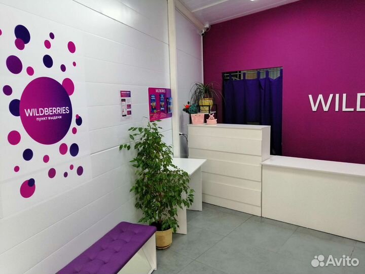 Менеджер на пункт выдачи на вечернюю смену