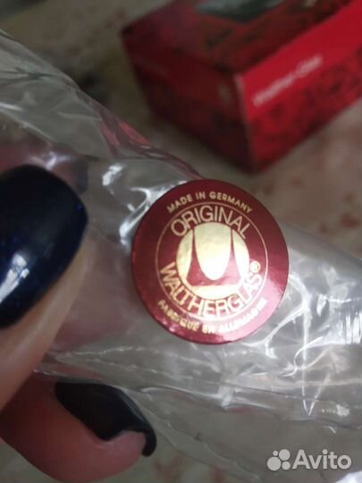 Корзинка вазочка конфетница Walther Glas стекло