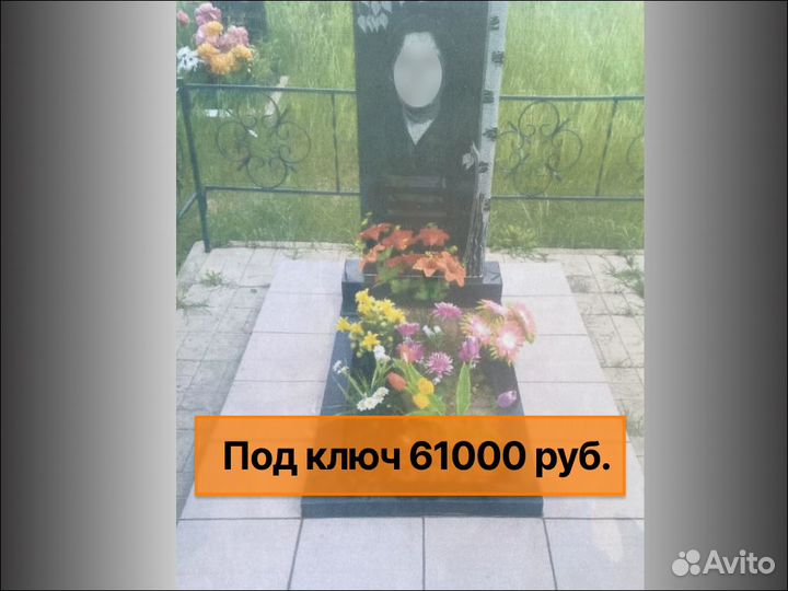 Установка памятников / Гарантия / Рассрочка