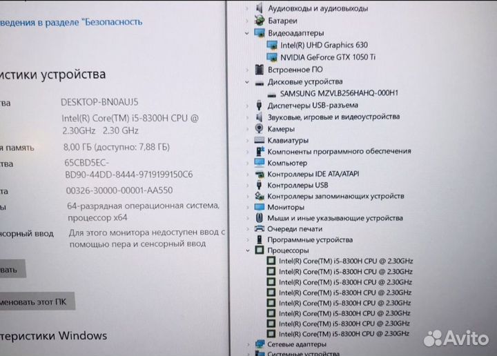 Игровой Zet core i5-8300H-8 CPU/Nvidia 1050TI/IPS