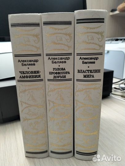 Бпинф, Рамка, Библиотека приключений