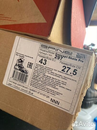 Лыжи беговые salomon