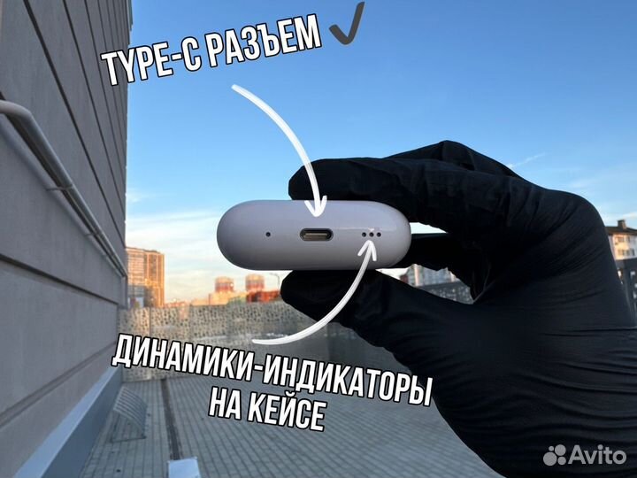 Airpods Pro 2 type c доставкой и гарантией