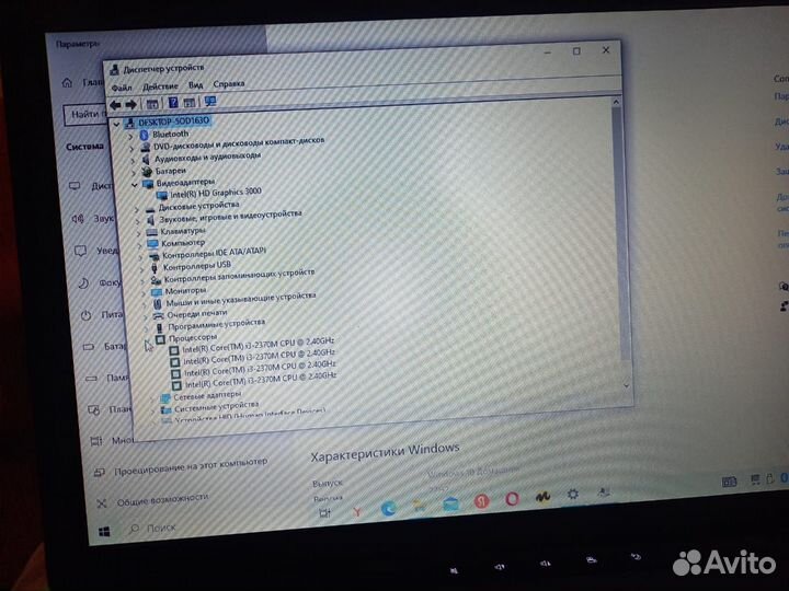 Ноутбук игровой lenovo