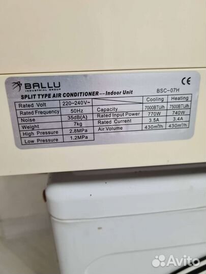 Кондиционер