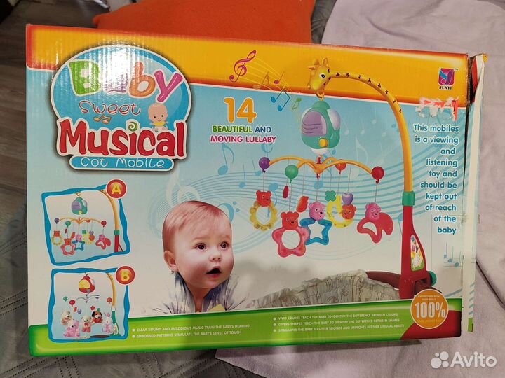 Мобиль на кроватку