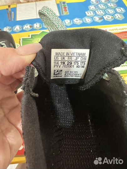 Кроссовки adidas