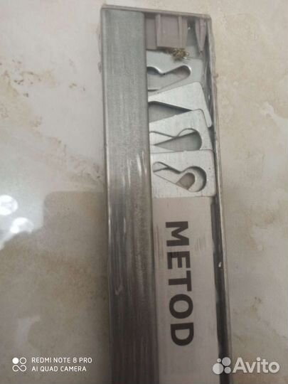 Накладная шина Икея, в упаковке 20 штук