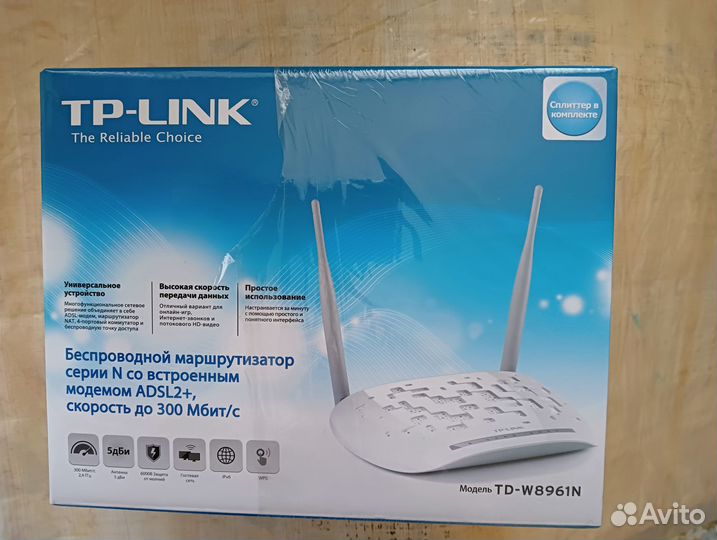 Цифровая приставка (тв приемник) Lumaх; TP-link