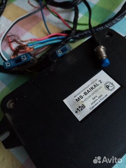 Автосигнализация Байкал MS2