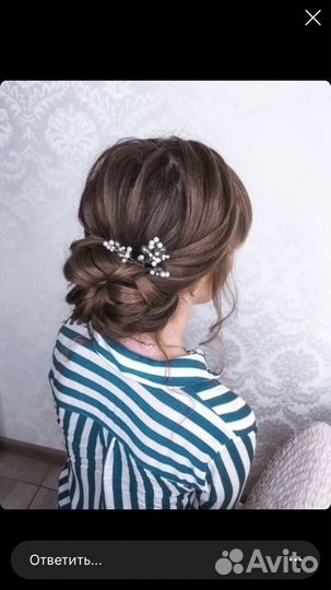 Свадебные аксессуары