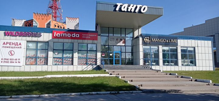 Торговая площадь, 174 м²