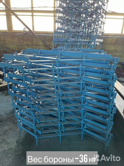 Борона Авангард СГА-11, 2023