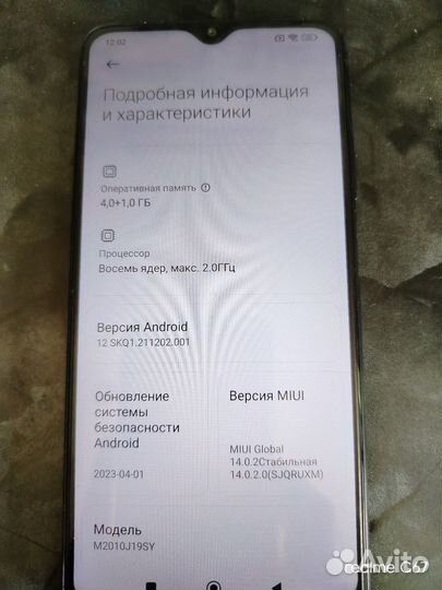 Xiaomi Redmi 9T, 4/64 ГБ