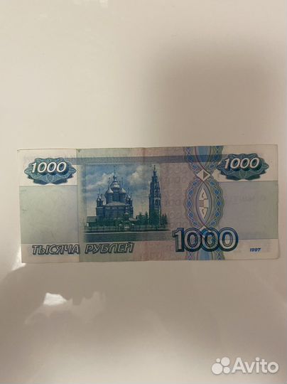 Банкноты разных модификаций