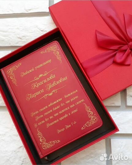 Ежедневники