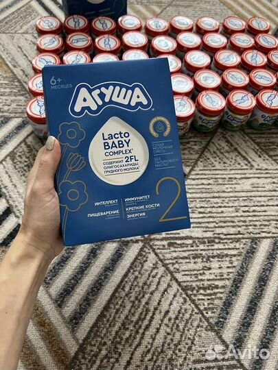 Детское питание