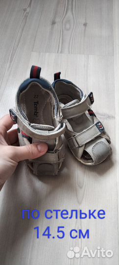 Отдам бесплатно обувь