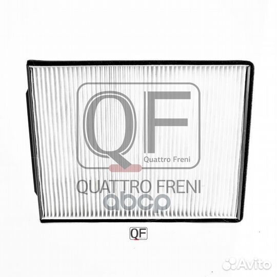 Фильтр салона QF20Q00074 quattro freni
