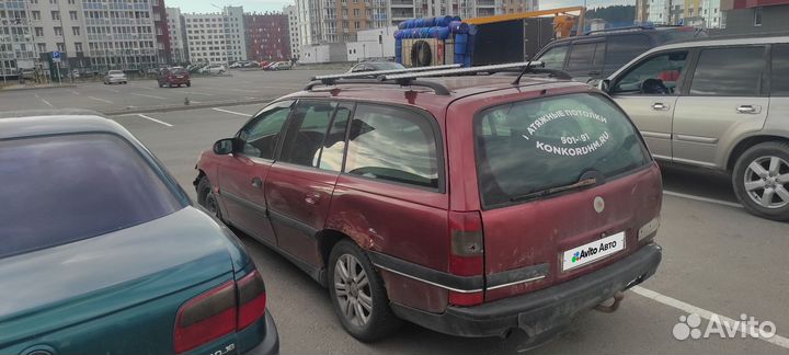 Opel Omega 2.0 МТ, 1996, 328 250 км