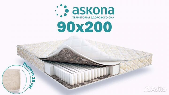 Матрас 90х200