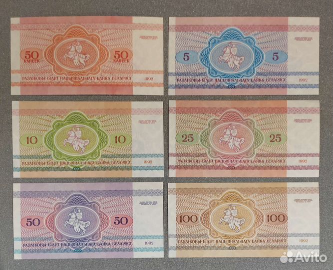 Банкноты Украины, Белоруссии, Узбекистана