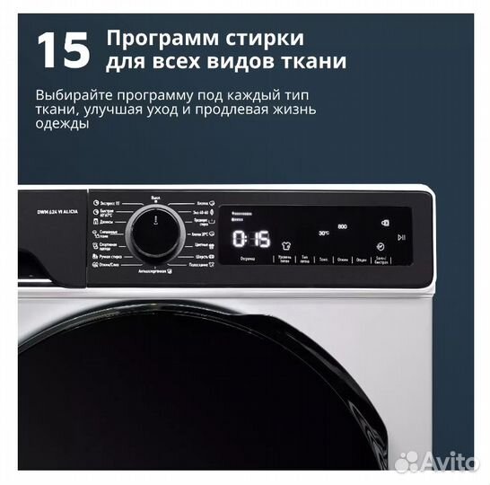 Стиральная машина Delonghi DWM 624 VI alicia белы