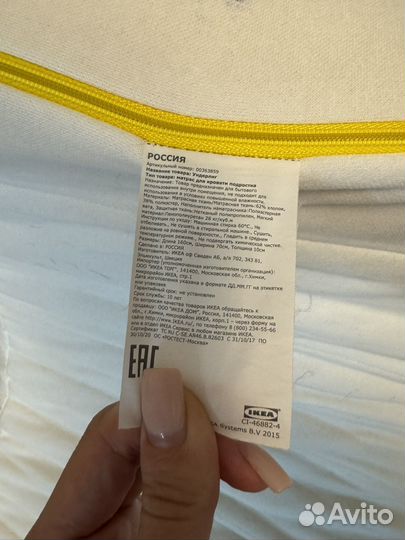 Детская кровать