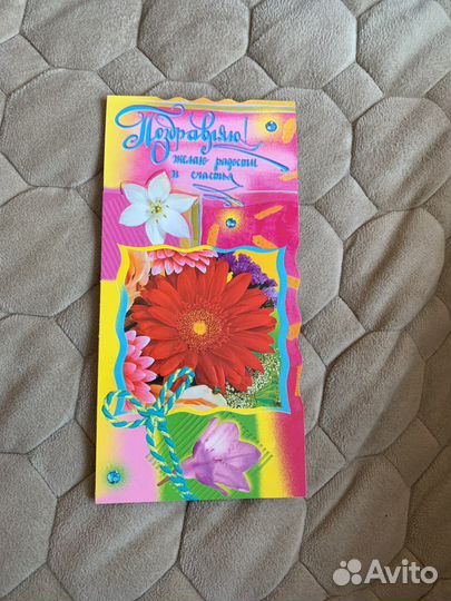 Конверты. Открытки