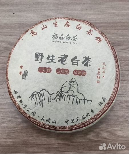 Белый чай блин 
