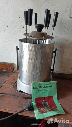 Электрошашлычница бу