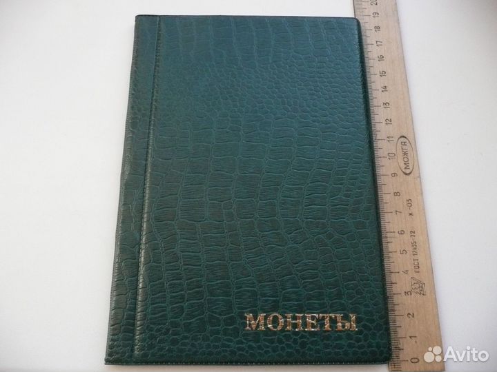 Альбом для монет (монетник)