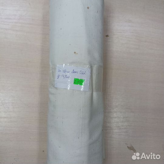 Домоткань старинная лот 022 14,9м (сзр)