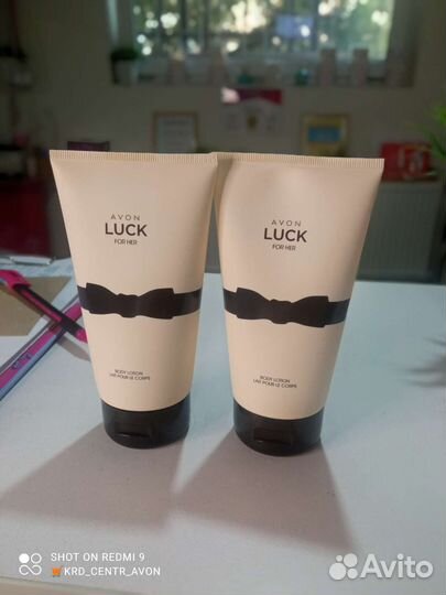 Лосьон для тела avon