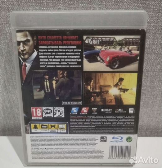 Mafia 2 PS3