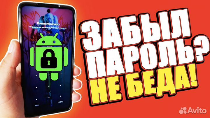 Ремонт телефонов iPhone & Android, ноутбуков