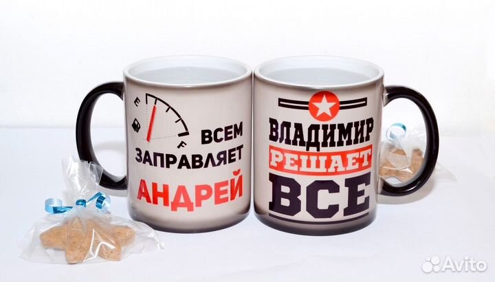 Кружка с надписью, фото