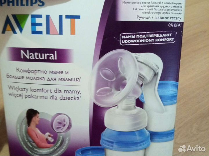 Стерилизатор для бутылочек avent