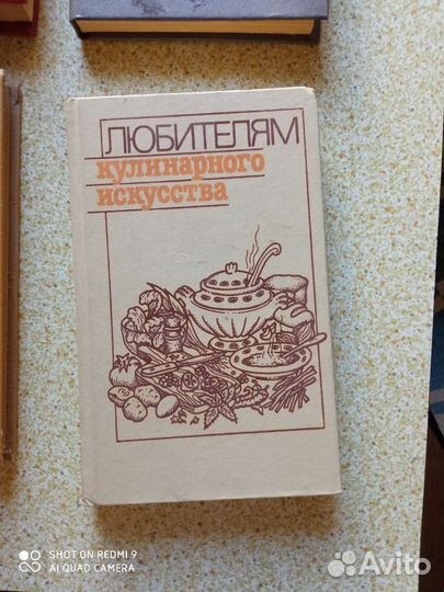 Книги по кулинарии СССР
