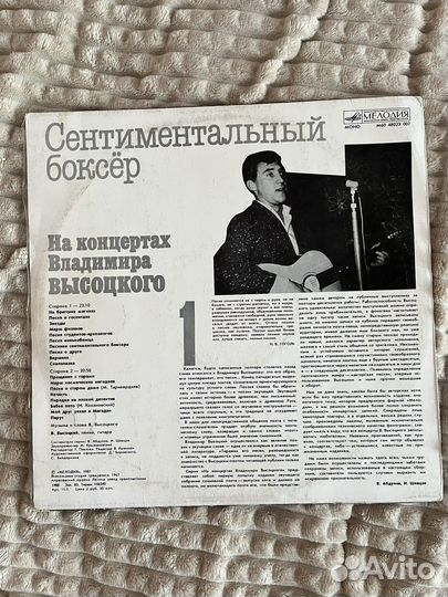 Серия пластинок 