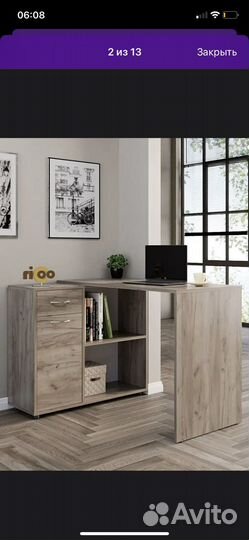 Компьютерный стол бу