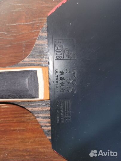 Ракетка для настольного тенниса