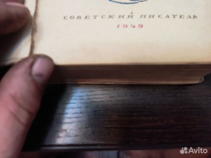 Емельян пугачёв вячеслав шишков