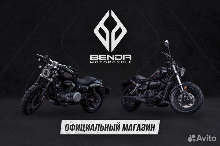 Мотоцикл Benda LFC 700 серый