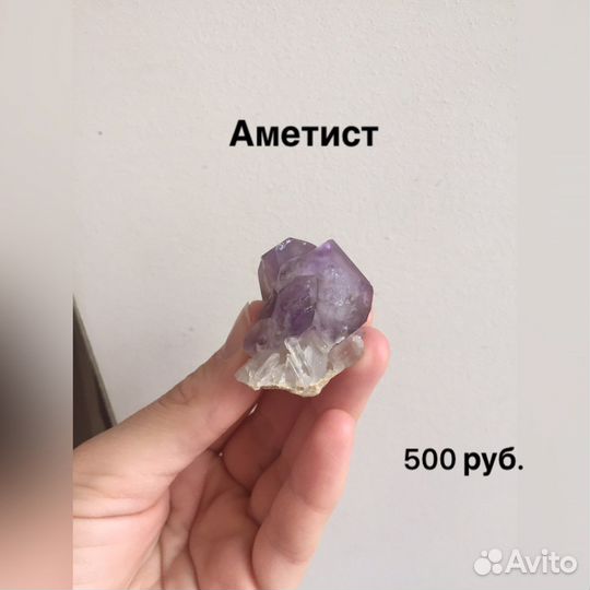 Натуральные минералы, аметист, хризопраз, азурит